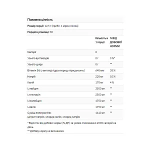 Xtend Original 30 порцій - 423 г кавун