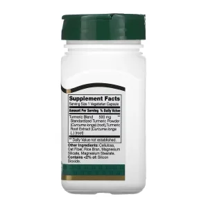 Turmeric Complex - 60 капсул