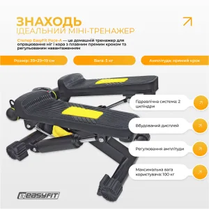 Степпер с эспандерами EasyFit Pace-A с прямым ходом