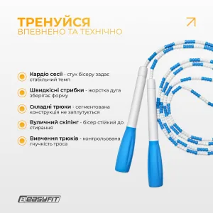 Бісерна скакалка EasyFit FreeRope 2,7 м (біло-блакитна)