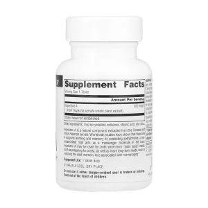 Huperzine A 200 мкг - 60 таблеток