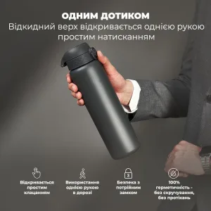Пляшка для води металева вакуумна ION8 920 мл. Vacuum Insulated, Grey