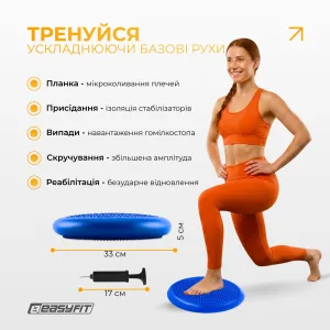 EasyFit Balance Cushion-A massage balance cushion blue + pump