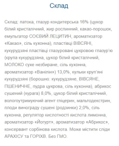 Bono Bar Original Muesli - 20x40 г абрикоси