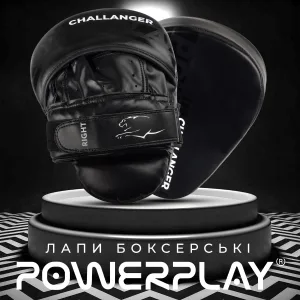 Лапи боксерські PowerPlay 3041 чорні PU [пара]