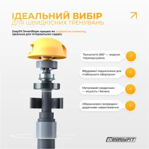 Умная скакалка EasyFit SmartRope 3 м с утяжелителями (беспроводная)