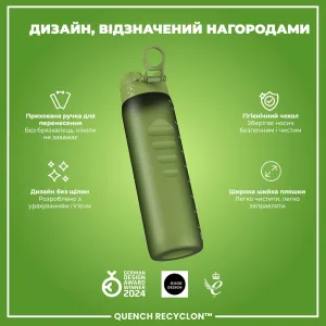 Пляшка для води ION8 1000 мл. (ЕКО пляшка) BPA Free, Khaki Green