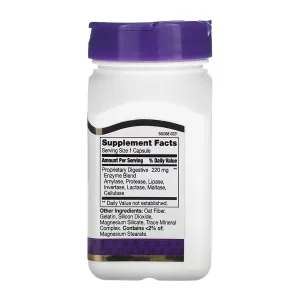 Digestive Enzymes - 60 капсул