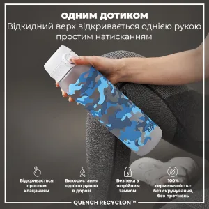 Пляшка для води ION8 1000 мл. BPA Free, Times To Drink, (ЕКО пляшка) BPA Free, Camo