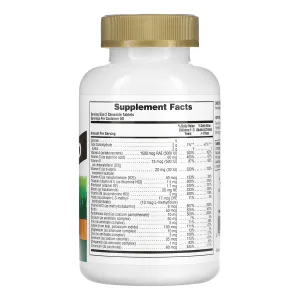 Children’s Gold Multivitamin - 120 таблеток асорті