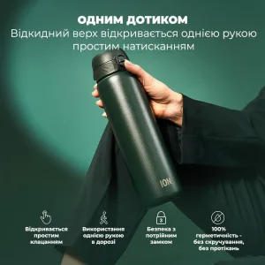 Пляшка для води металева вакуумна ION8 920 мл. Vacuum Insulated, Dark Green