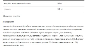 Gold Standard Pre-Workout Advanced - 420 г кислі жуйки