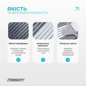 Бандаж налокітник EasyFit Flex з фіксуючим ременем М