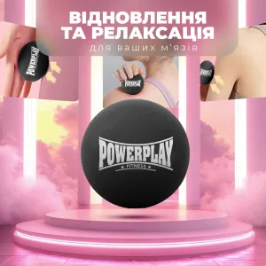 Масажний силіконовий м'яч PowerPlay PP-4354 Silicone Lacrosse Ball (6,3см.) Чорний