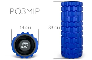 Масажний ролик EasyFit Grid Roller 33 см v.1,1 міцний масажер синій
