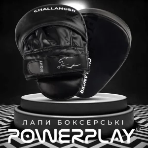 Лапи боксерські PowerPlay 3041 Challanger чорно-біліі PU [пара]