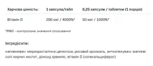 D3 8000 - 120 таблеток