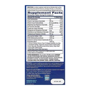 ArthriFlex + D3 - 120 таблеток