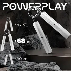 Еспандер-ножиці алюмінієвий PowerPlay 4322 (68 кг) Hand Grip срібний