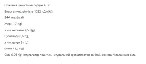 FIZI Protein Bar - 10x45 г мигдаль шоколад