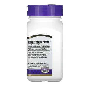 Lutein 20 мг - 60 софтгель