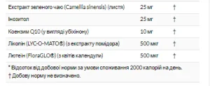 Eve Women's Multi 180 таблеток