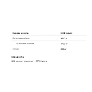 Creatine Muscle Max - 1 кг Чистий