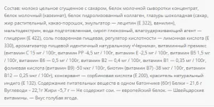 Protein Bar 36% - 20x60 г чорниця