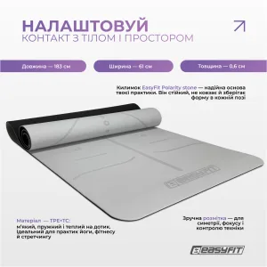 Набір для йоги та фітнесу EasyFit Polarity Set PRO (Stone): килимок, два блоки та ремінь