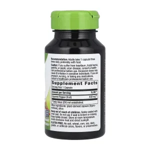 Cayenne Pepper - 100 капсул