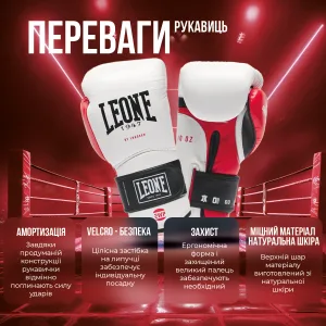 Боксерські рукавиці Leone GN113 IL TECNICO N3 White 12 унцій (бинти 4 м. в комплекті)