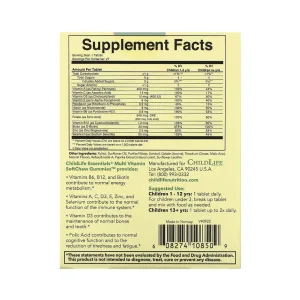 Multi Vitamin SoftChew Gummies - 27 таблеток