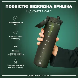 Пляшка для води ION8 1000 мл. (ЕКО пляшка) BPA Free, Dark Green