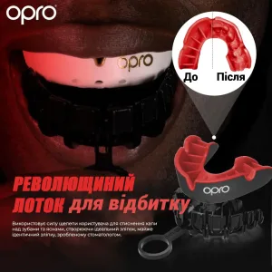 Капа Opro Silver дитяча вік до 10 чорний/червоний art.102503001