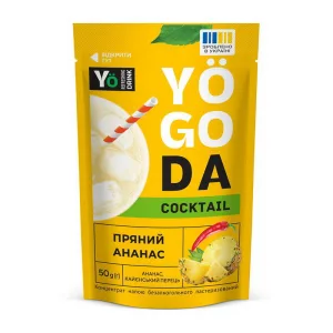Yogoda Cocktail - 50 г ананас кайєнський перець