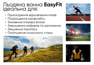 Каркасна крижана кріо ванна EasyFit круглий басейн для оздоровлення
