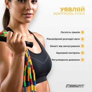 Скакалка бісерна EasyFit 2,7 м (мультиколор)