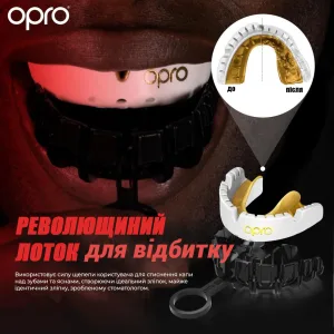 Капа Opro Золотий Braces під брекети доросла вік 11+ Clearl art.102506006