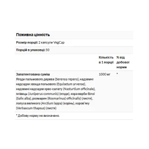 Hair Blend SP-38 - 100 капсул