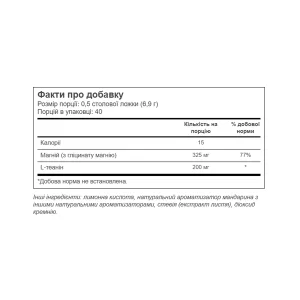 Mood Magnesium - 278 г Мандарин
