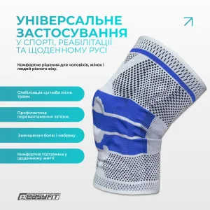 Бандаж (фіксатор) колінного суглоба з ребрами жорсткості та силіконовою вставкою. розмір M