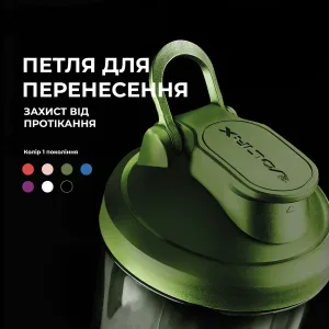 VOLTRX VortexBoost Electric Sports Shaker 600 ml. Tritan Green
