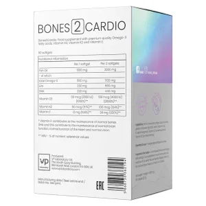 Bones2 Cardio - 60 софтгель