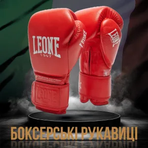 Боксерські рукавиці Leone GN111 THE GREATEST Red 10 унцій (бинти 4 м. в комплекті)