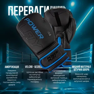 Боксерські рукавиці PowerPlay 3024 Ultra Mat чорно-темно сині 12 унцій