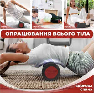 Масажний ролик роллер гладкий PowerPlay 4021 Fitness Roller чорно червоний 30×15 см.
