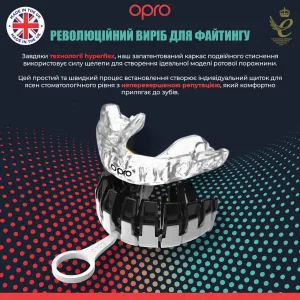 Капа OPRO Instant доросла (вік 11+) Clear (art.102520007)