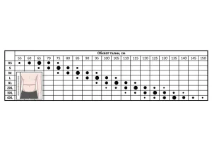 Пояс атлетичний EasyFit DeciBelt шкіра коричневий 2 - XL