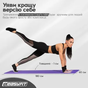 Килимок для фітнесу та йоги EasyFit NBR 10 мм фіолетовий