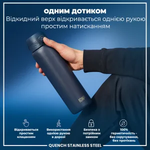 Пляшка для води металева ION8 1200 мл. Stainless Steel , Ash Navy